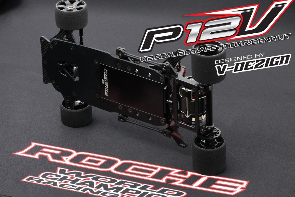 Roche P12V - coming very soon! - House of RC